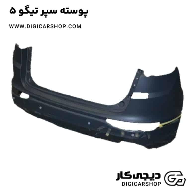 خرید پوسته سپر تیگو 5
