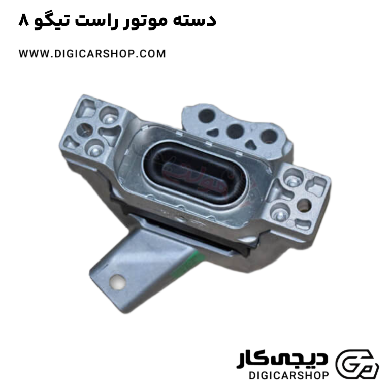 خرید دسته موتور راست تیگو 8