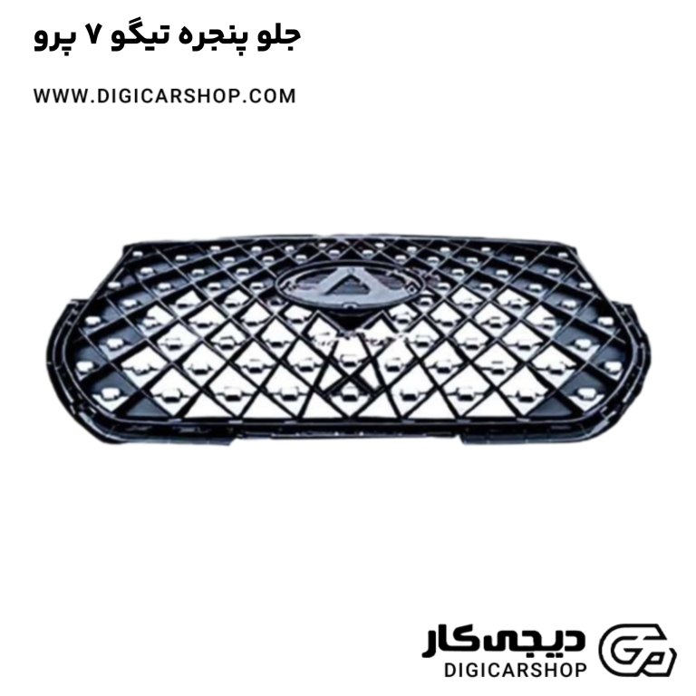 خرید جلو پنجره تیگو 7 پرو