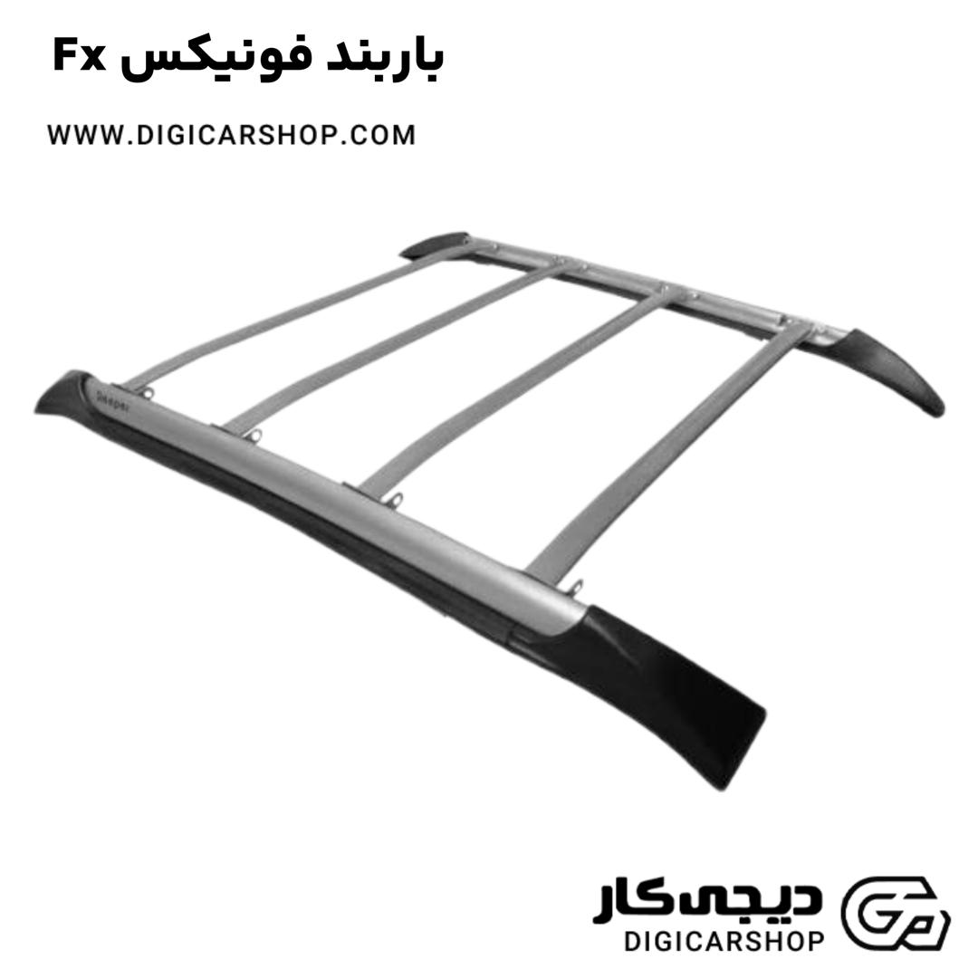 خرید باربند فونیکس Fx