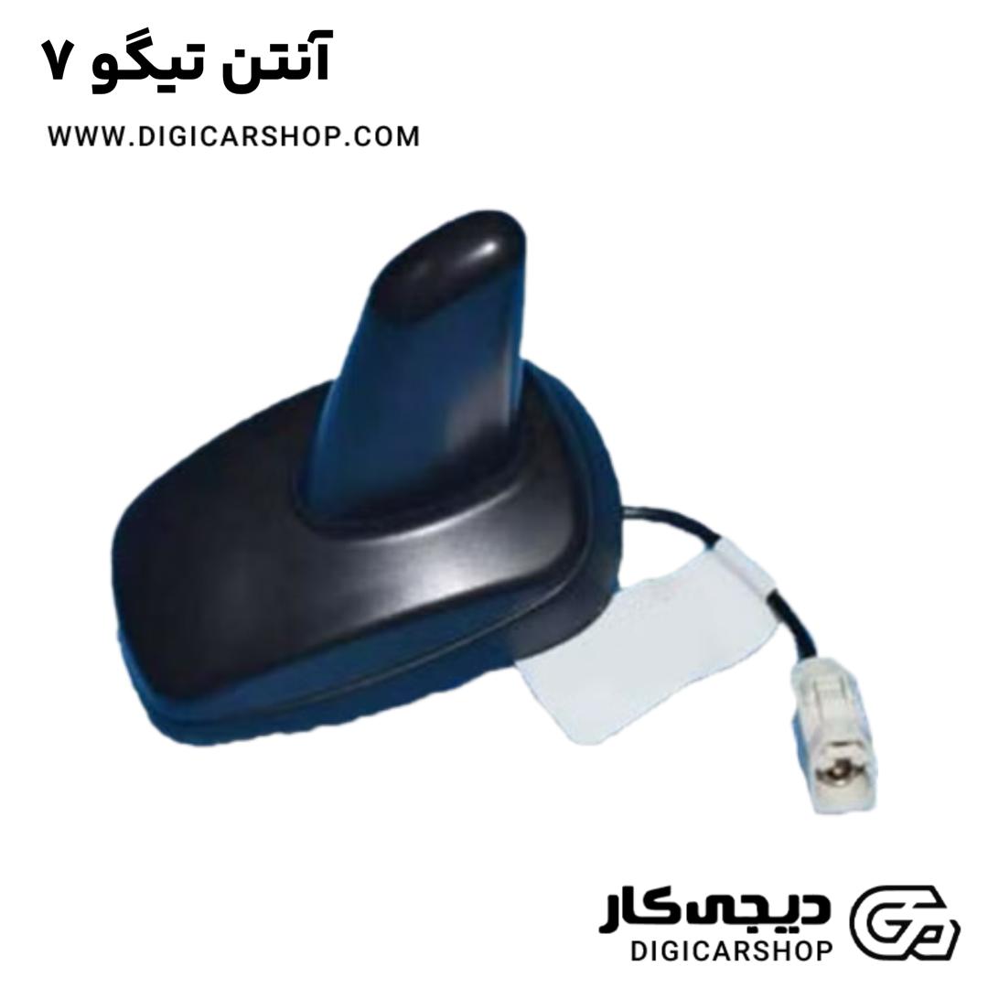 خرید آنتن تیگو 7