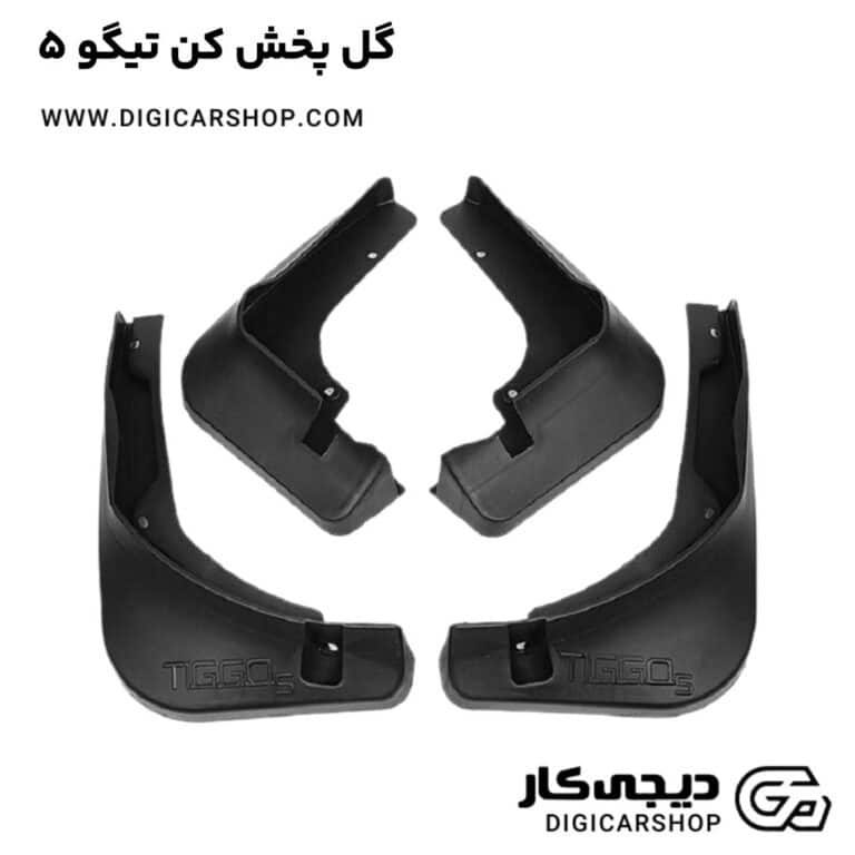 خرید گل پخش کن تیگو 5