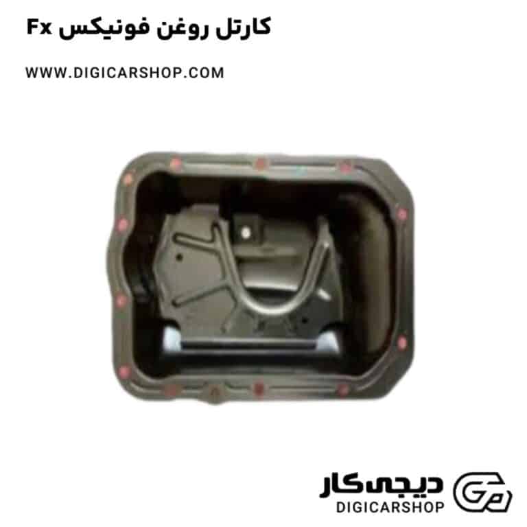 خرید کارتل روغن فونیکس Fx