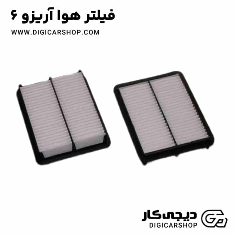 خرید فیلتر هوا آریزو 6