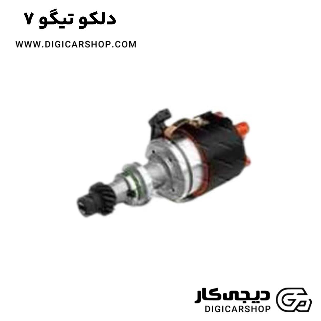خرید دلکو تیگو 7