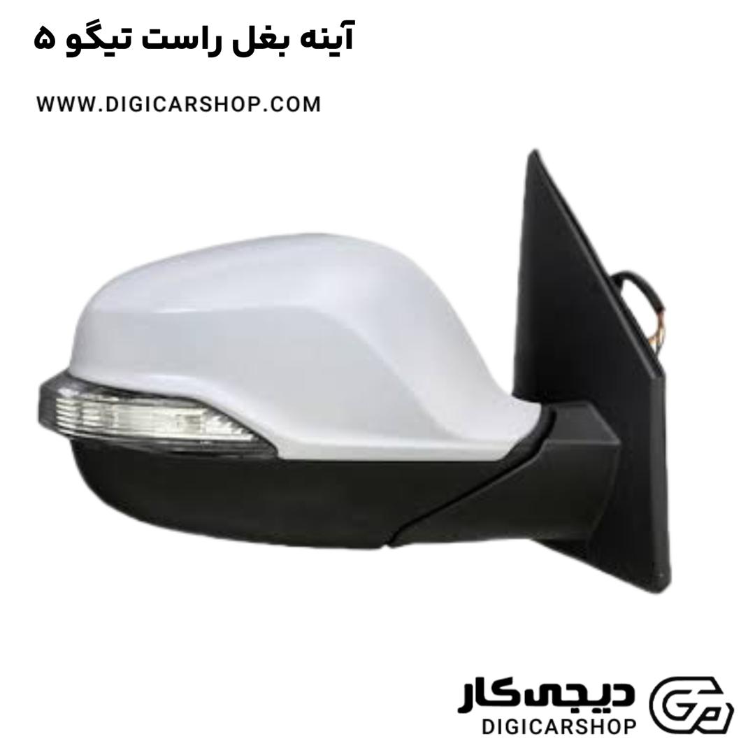 خرید آینه بغل راست تیگو 5