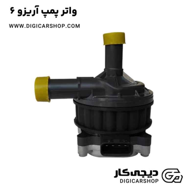 خرید واتر پمپ آریزو 6