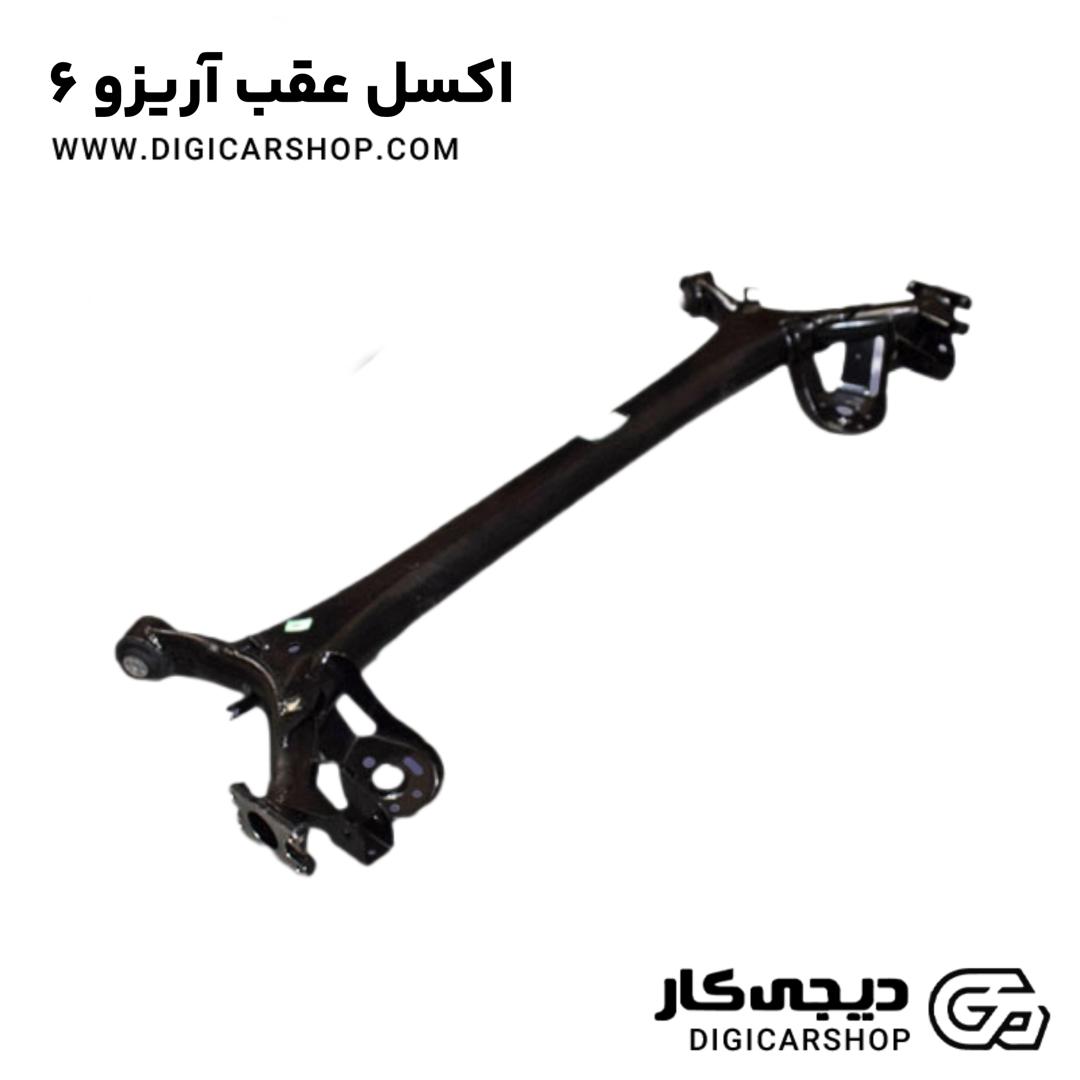 خرید اکسل عقب آریزو 6