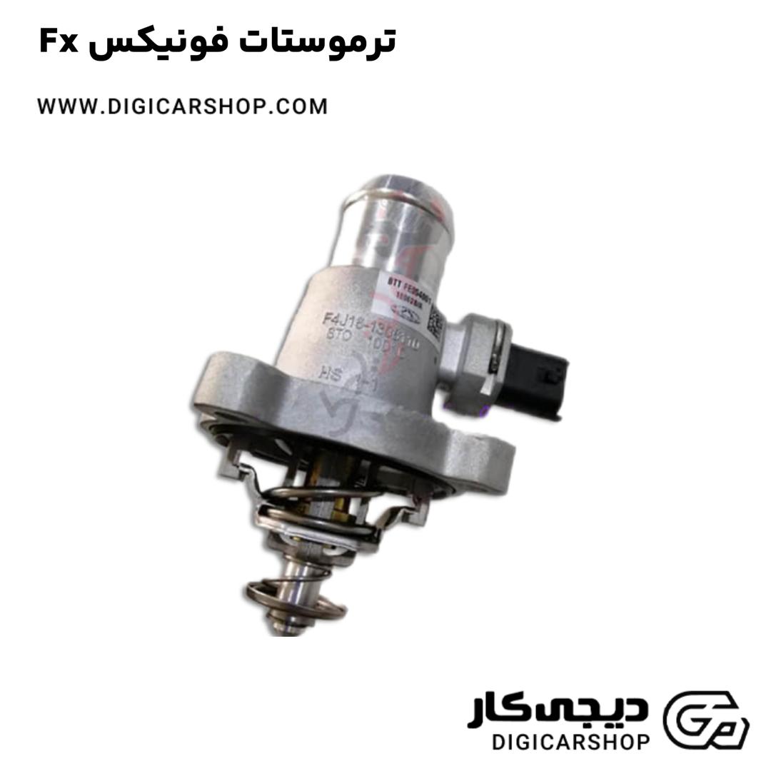 خرید ترموستات فونیکس Fx