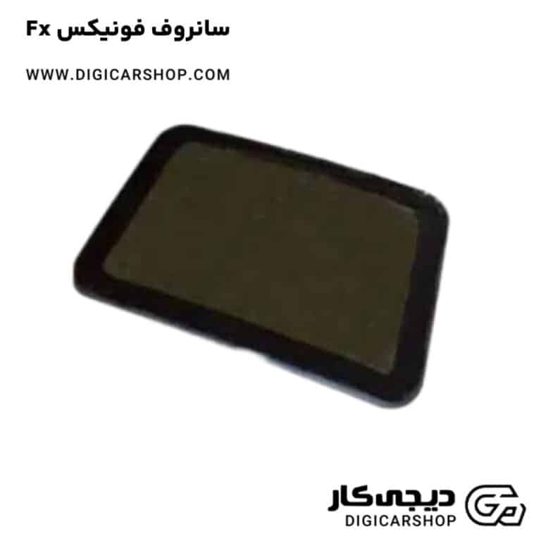 خرید سانروف فونیکس Fx