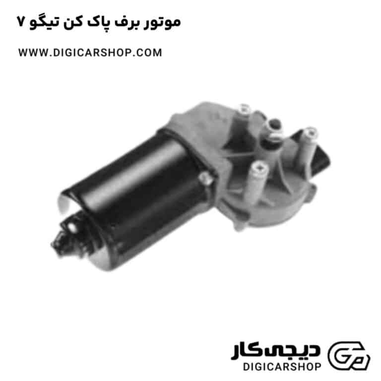 خرید موتور برف پاک کن تیگو 7