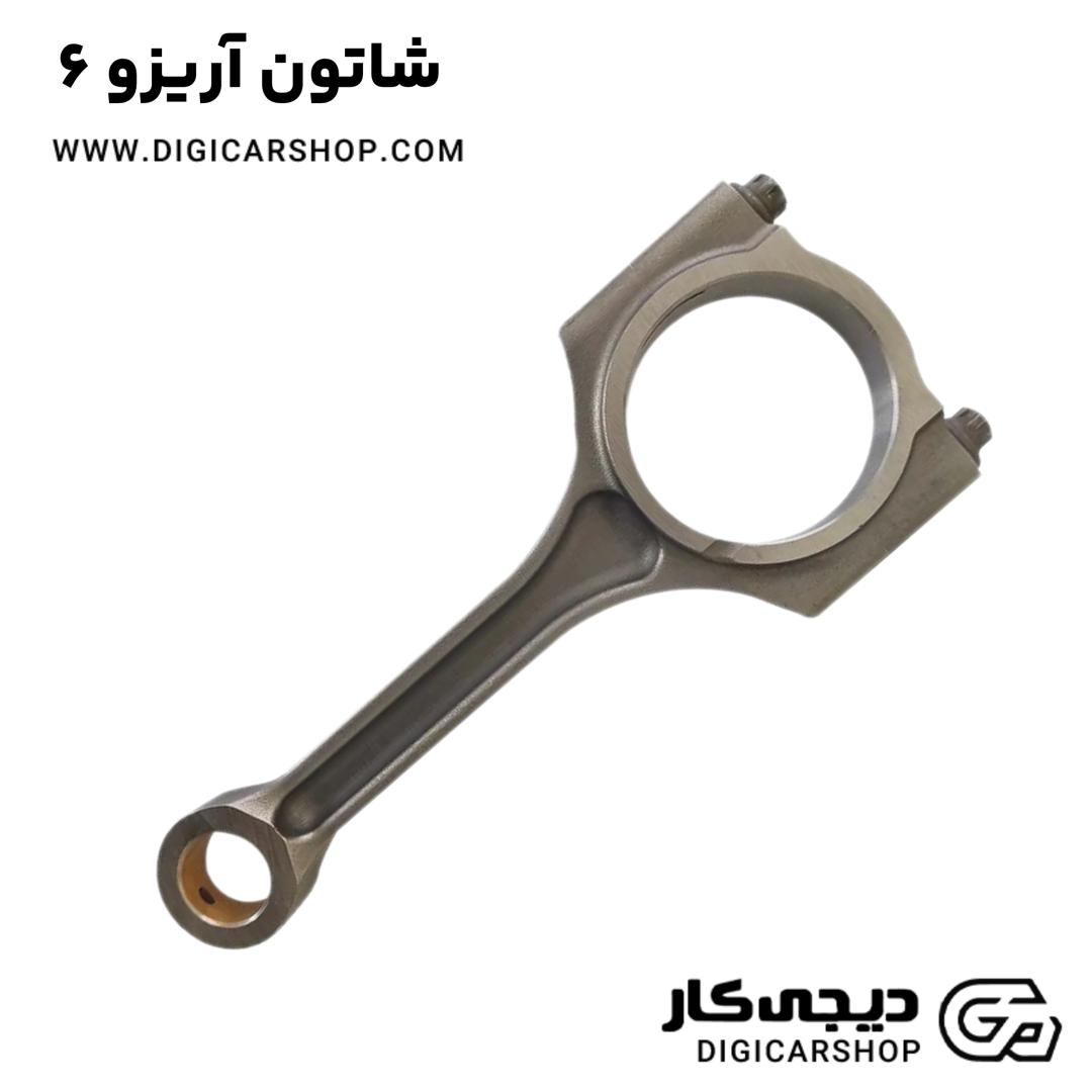 خرید شاتون آریزو 6