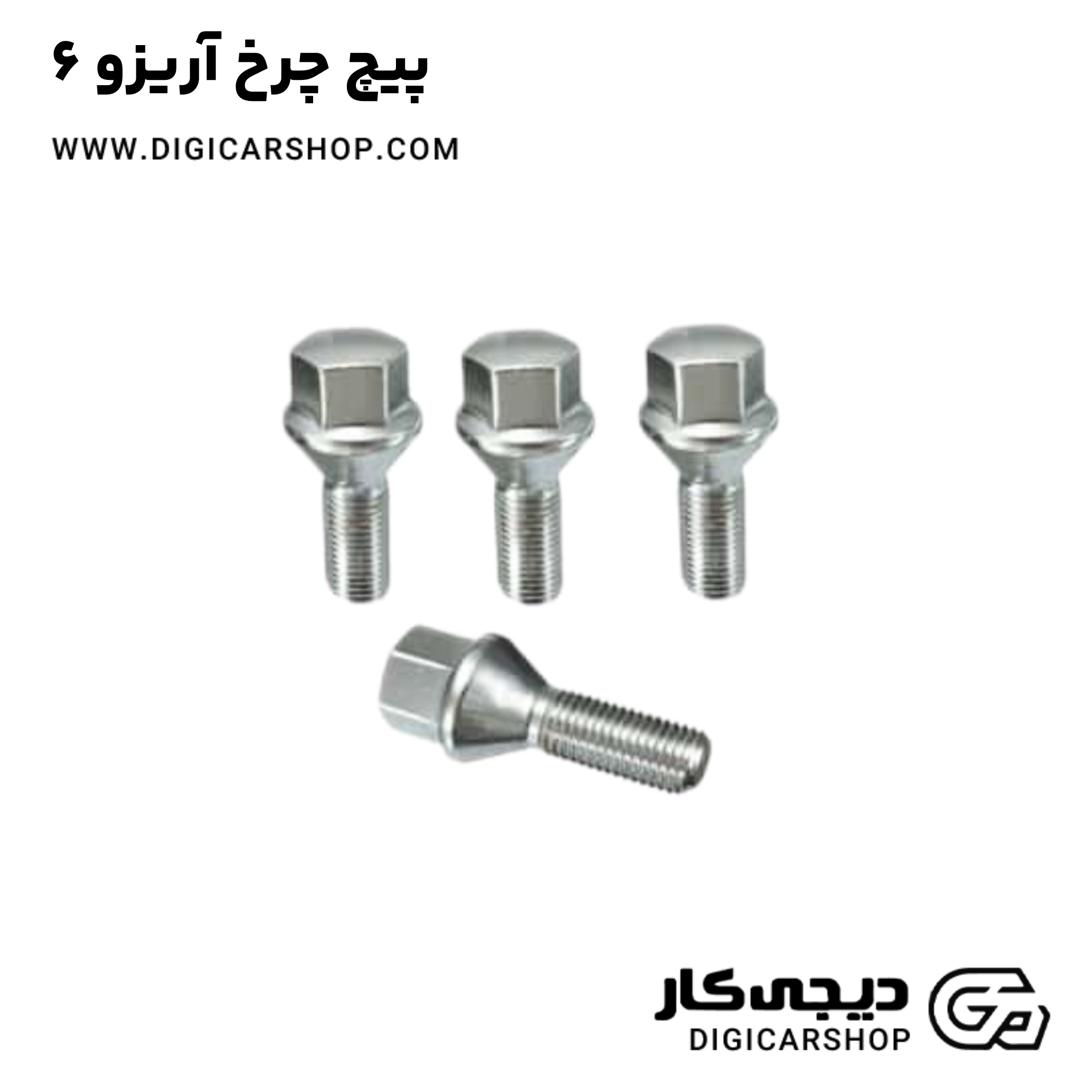 خرید پیچ چرخ آریزو 6