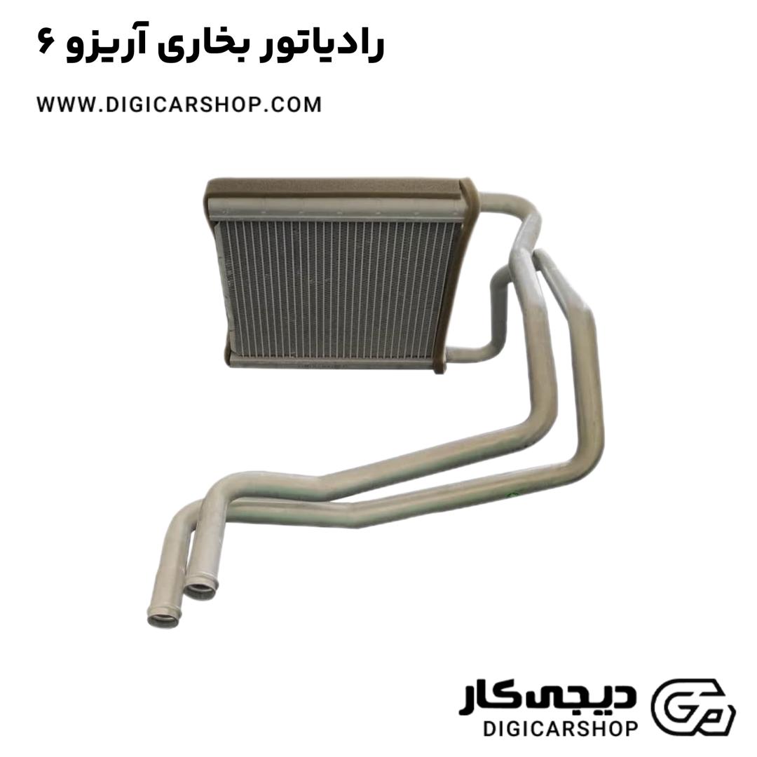 خرید رادیاتور بخاری آریزو 6