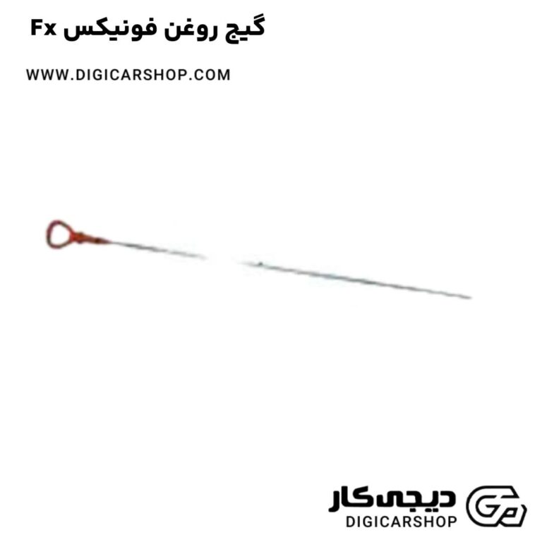 خرید گیج روغن فونیکس Fx