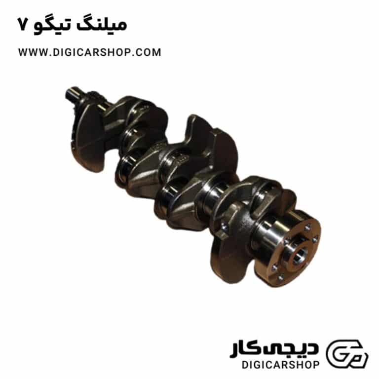 خرید میلنگ تیگو 7