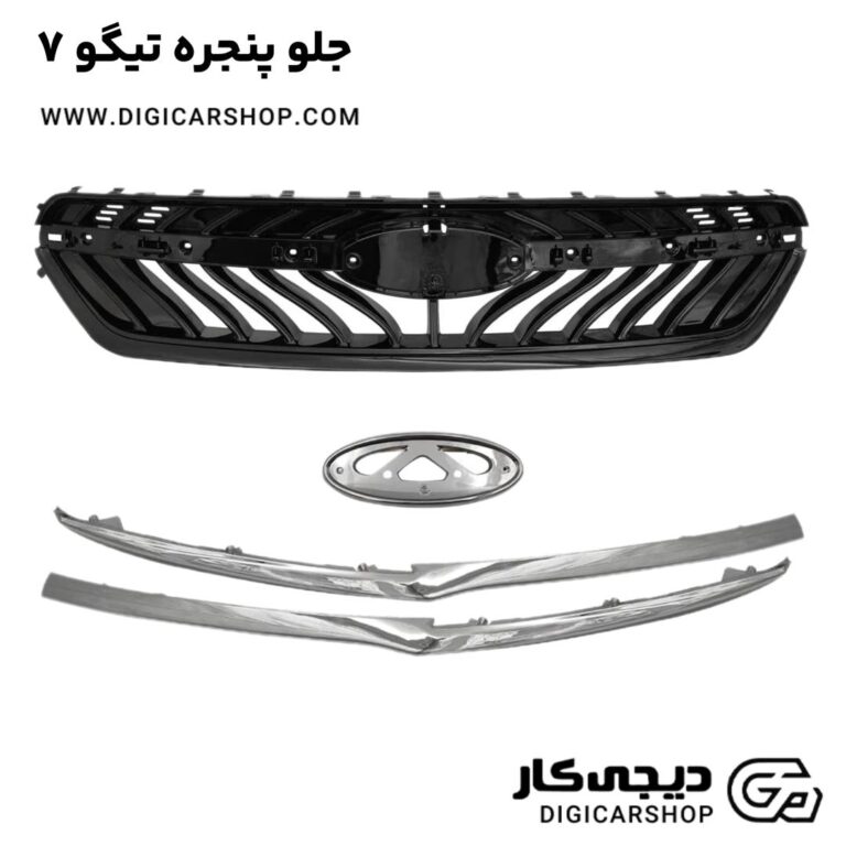 خرید جلو پنجره تیگو 7