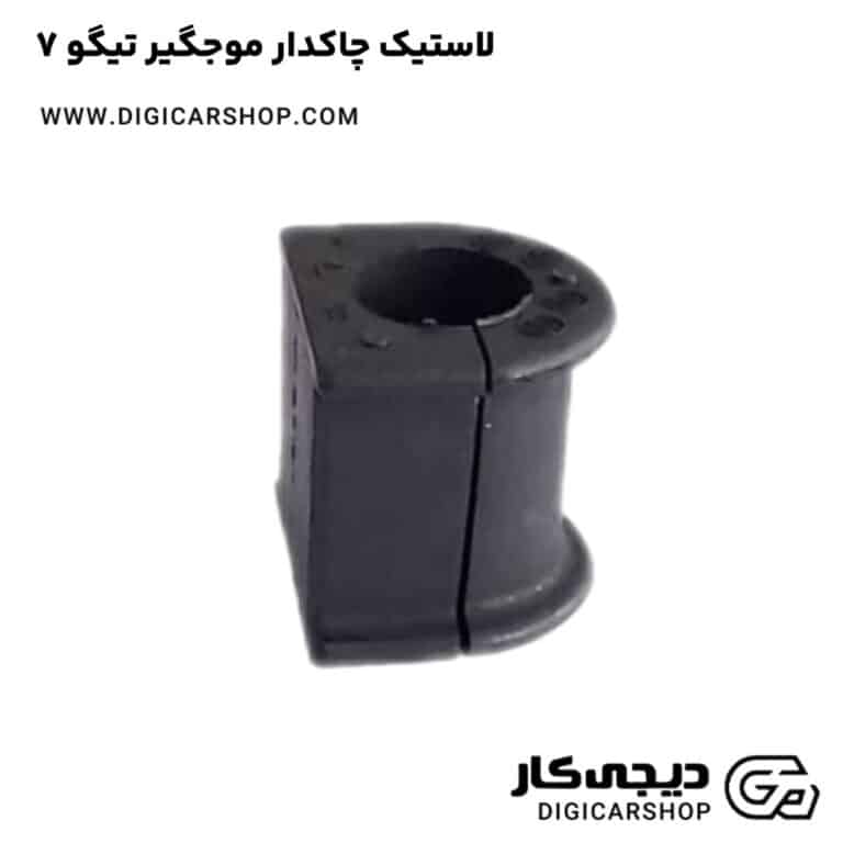 خرید لاستیک چاکدار موجگیر تیگو 7