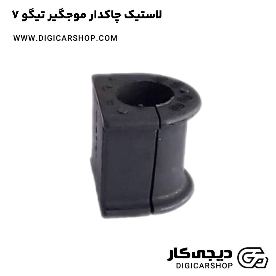خرید لاستیک چاکدار موجگیر تیگو 7