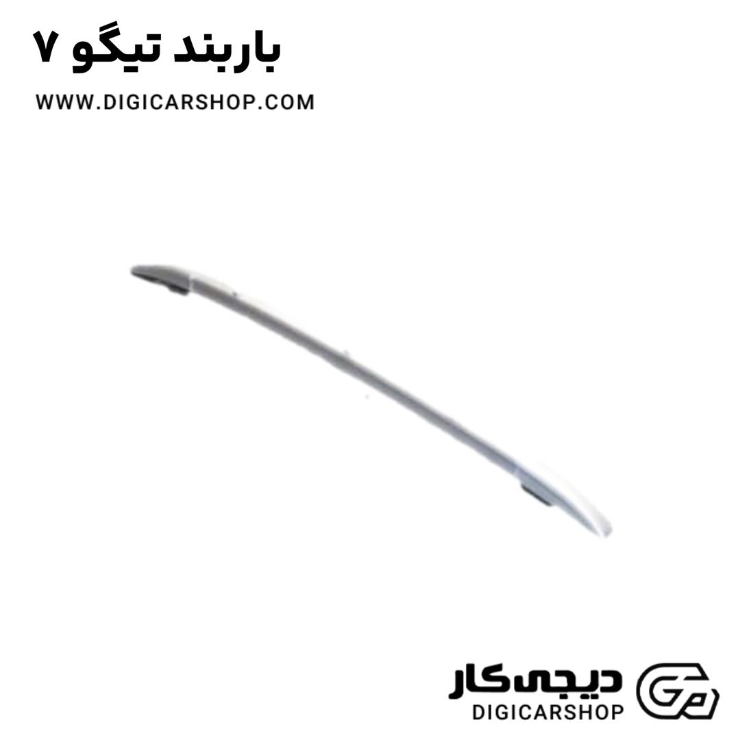 خرید باربند تیگو 7