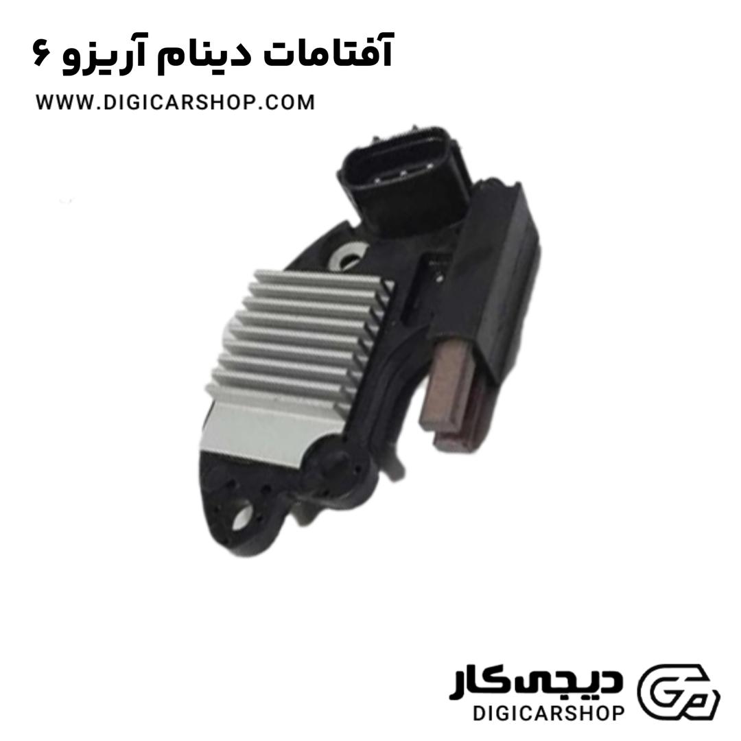 خرید آفتامات دینام آریزو ۶