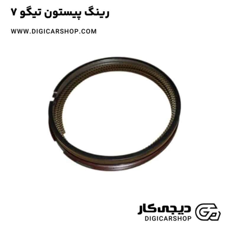 خرید رینگ پیستون تیگو 7