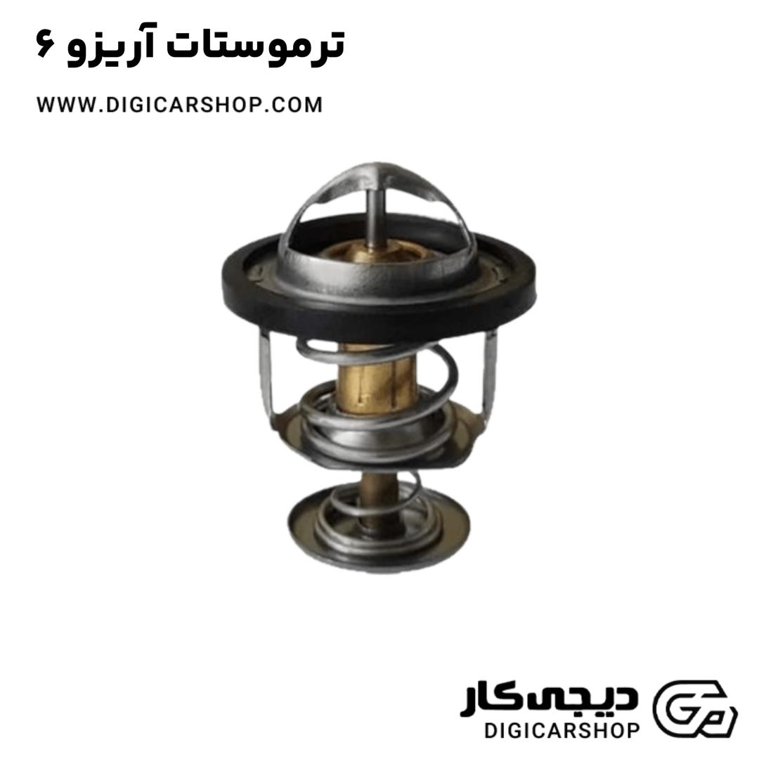خرید ترموستات آریزو 6