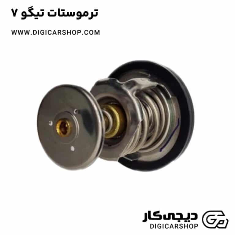 خرید ترموستات تیگو 7