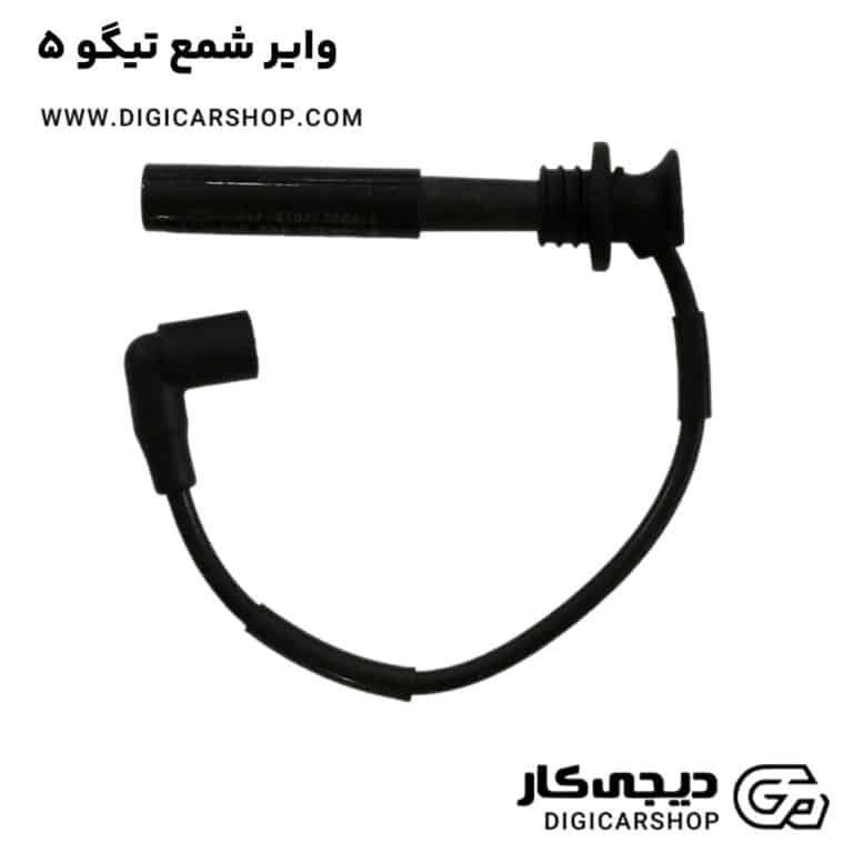 خرید وایر شمع تیگو 5