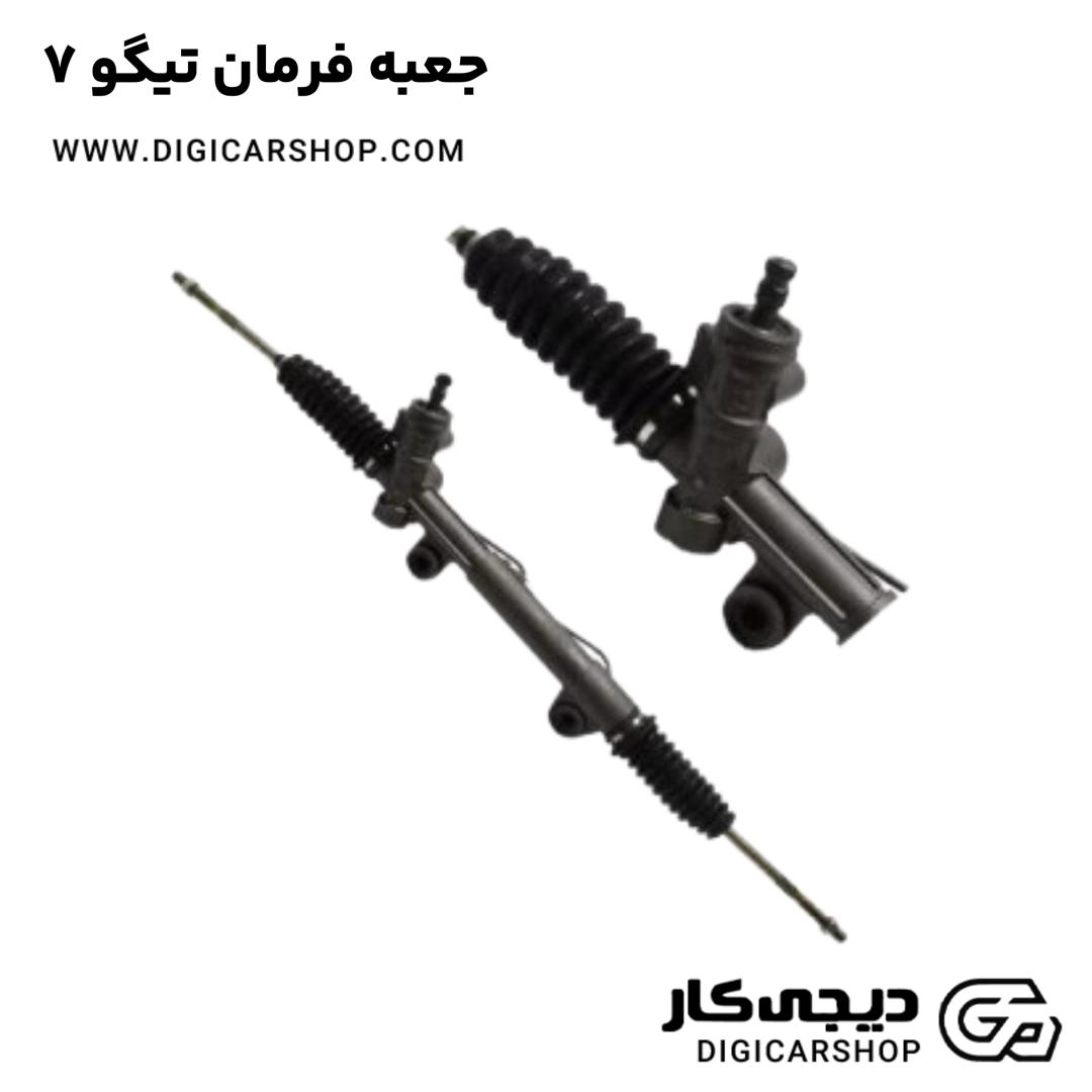 خرید جعبه فرمان تیگو 7