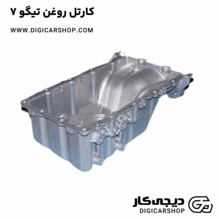 خرید کارتل روغن تیگو 7