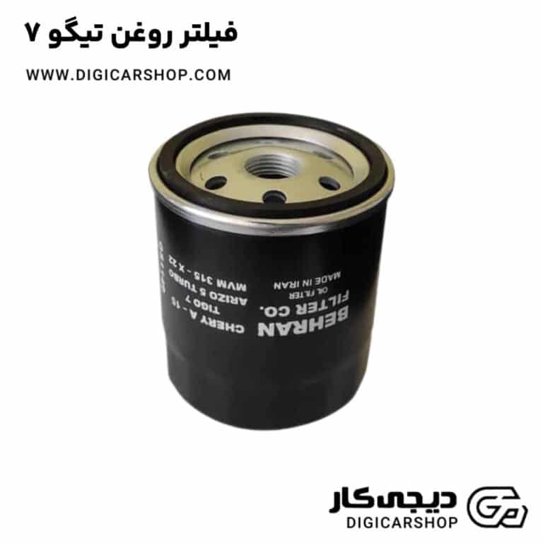 خرید فیلتر روغن تیگو 7
