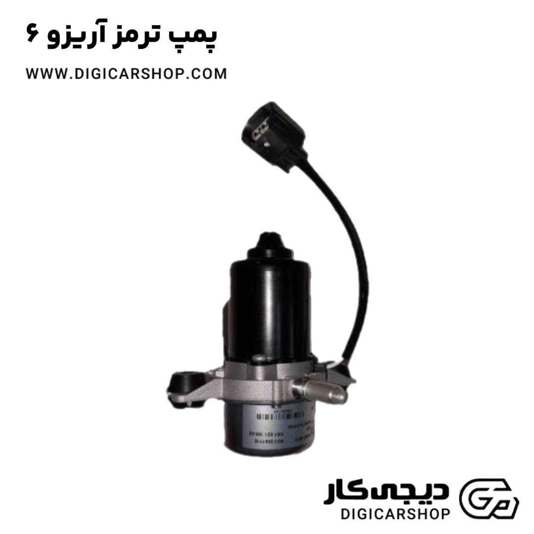 خرید پمپ ترمز آریزو 6