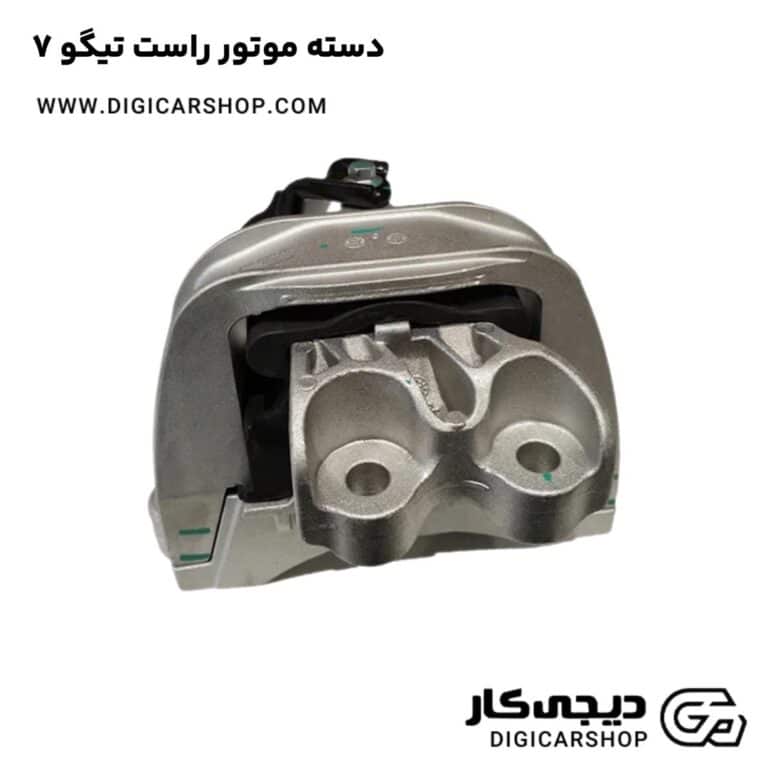 خرید دسته موتور راست تیگو 7