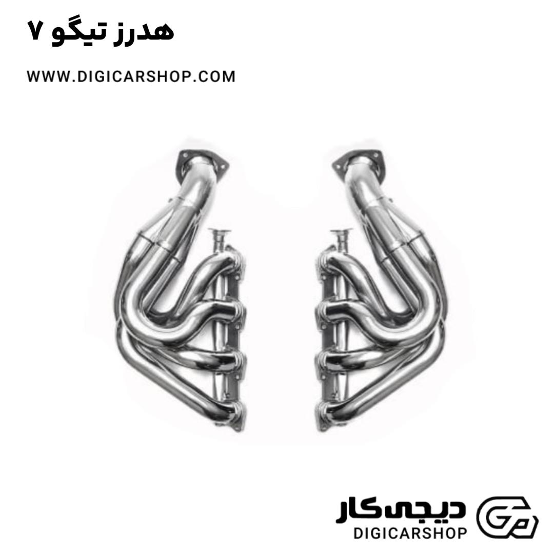 خرید هدرز تیگو 7