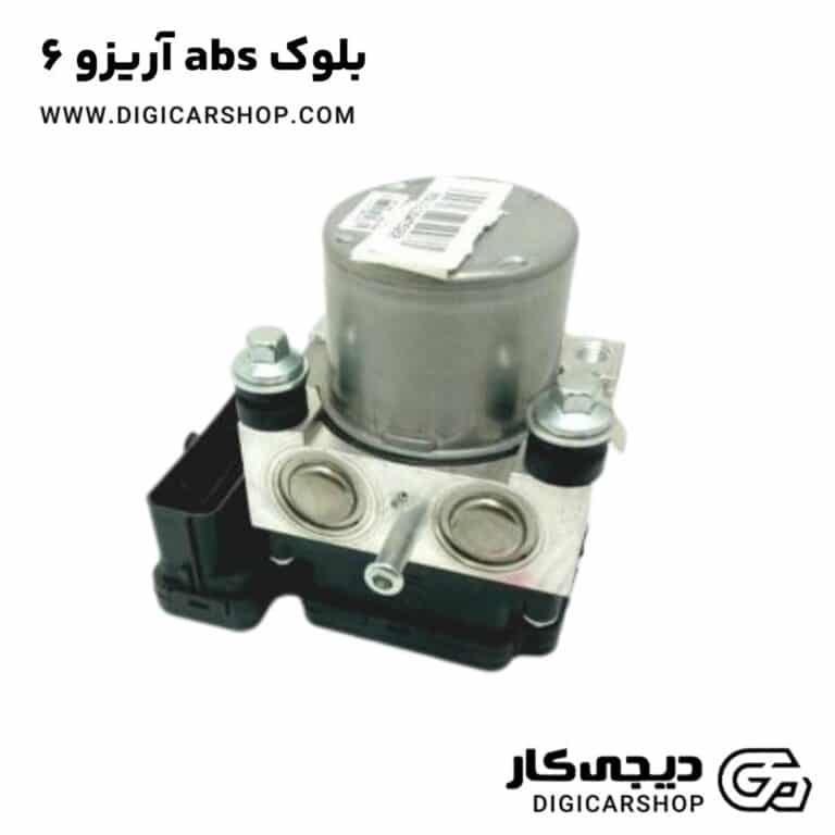 خرید بلوک abs آریزو 6