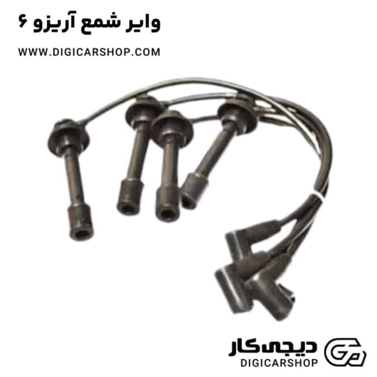 خرید وایر شمع آریزو 6