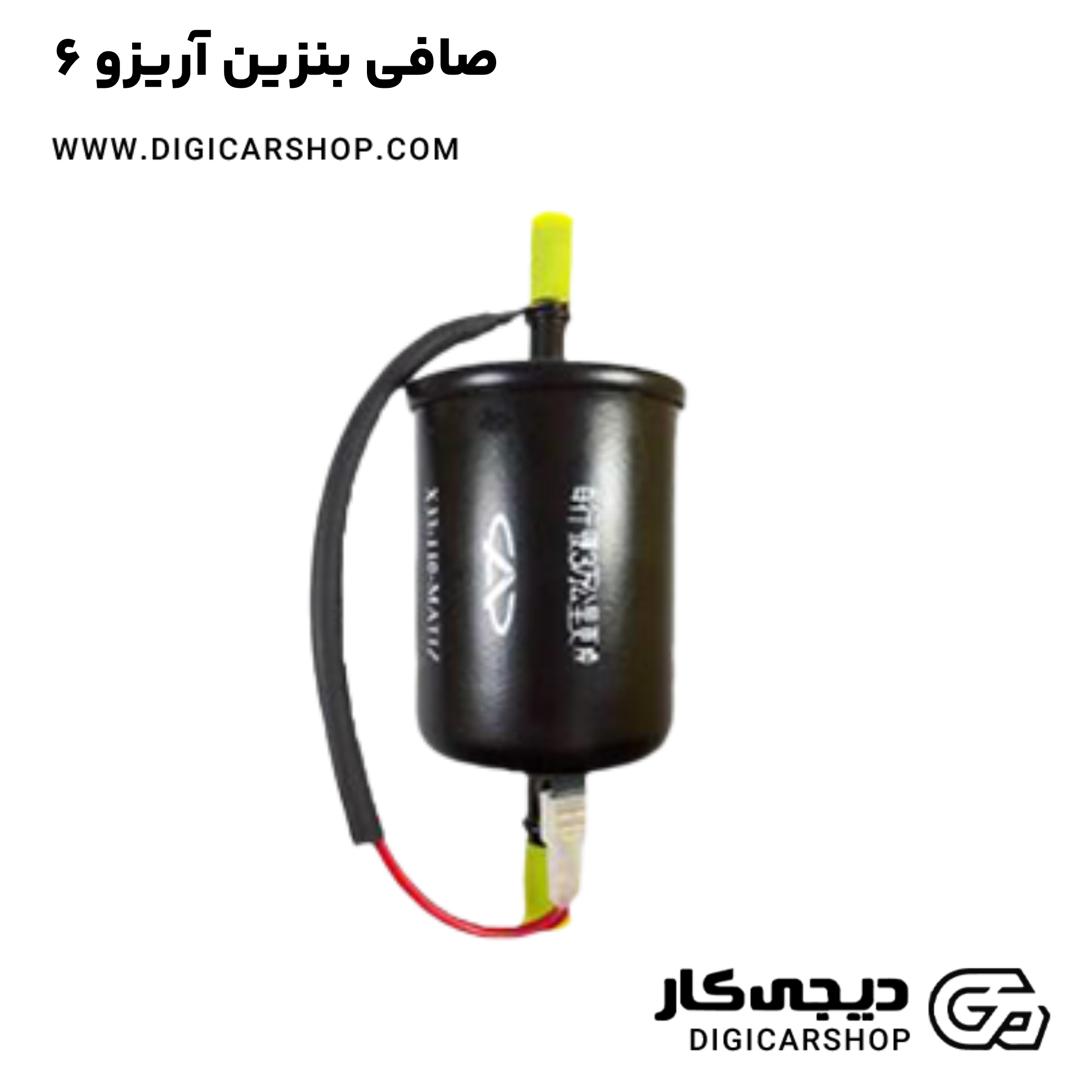 خرید صافی بنزین آریزو 6