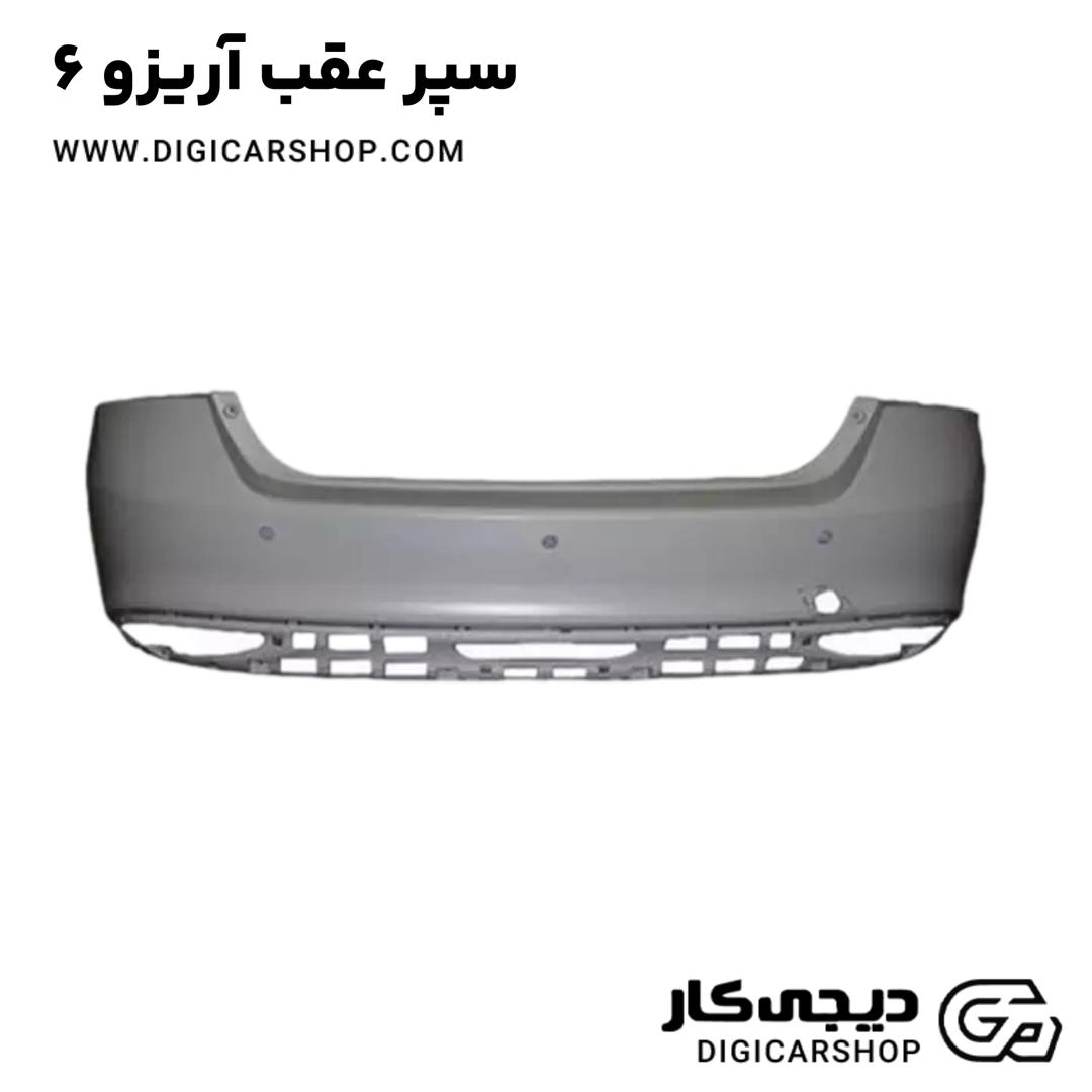 خرید سپر عقب آریزو 6