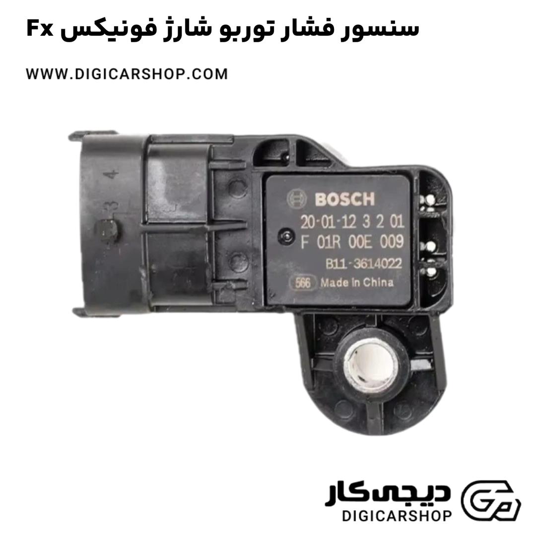 خرید سنسور فشار توربو شارژ فونیکس Fx