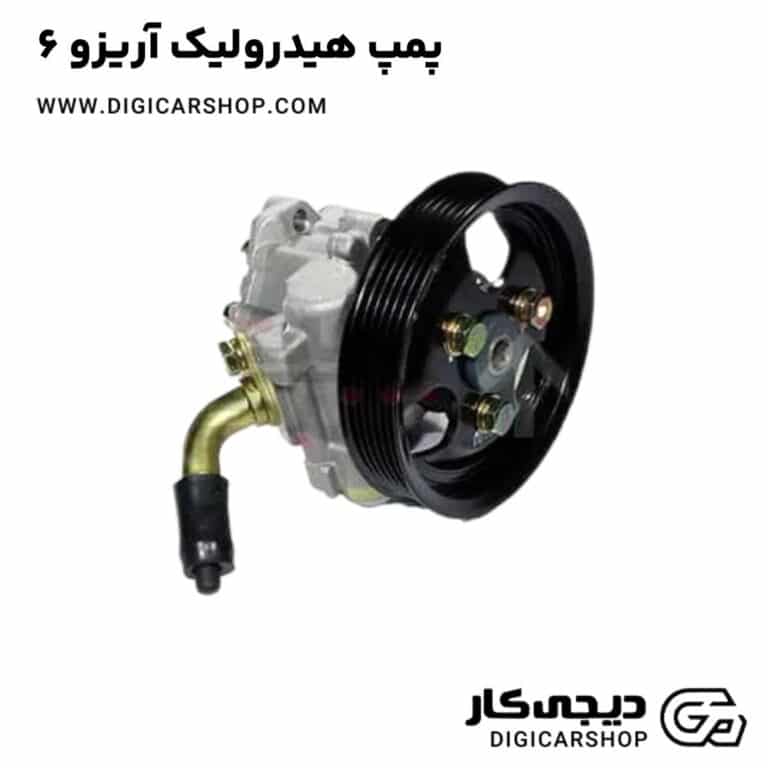 خرید پمپ هیدرولیک آریزو 6