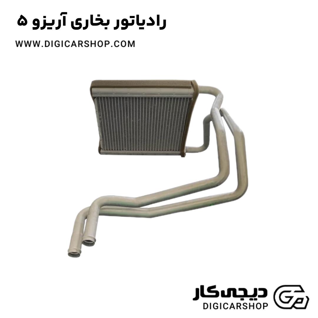 خرید رادیاتور بخاری آریزو 5