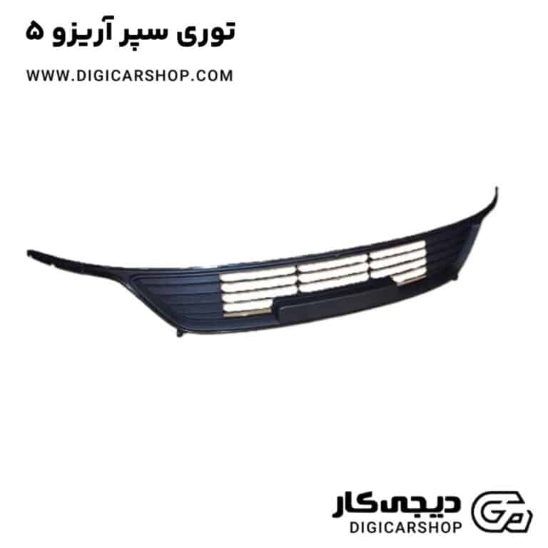 خرید توری سپر آریزو 5