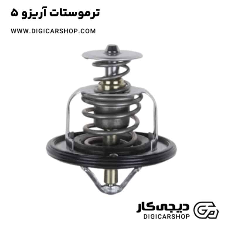 خرید ترموستات آریزو 5