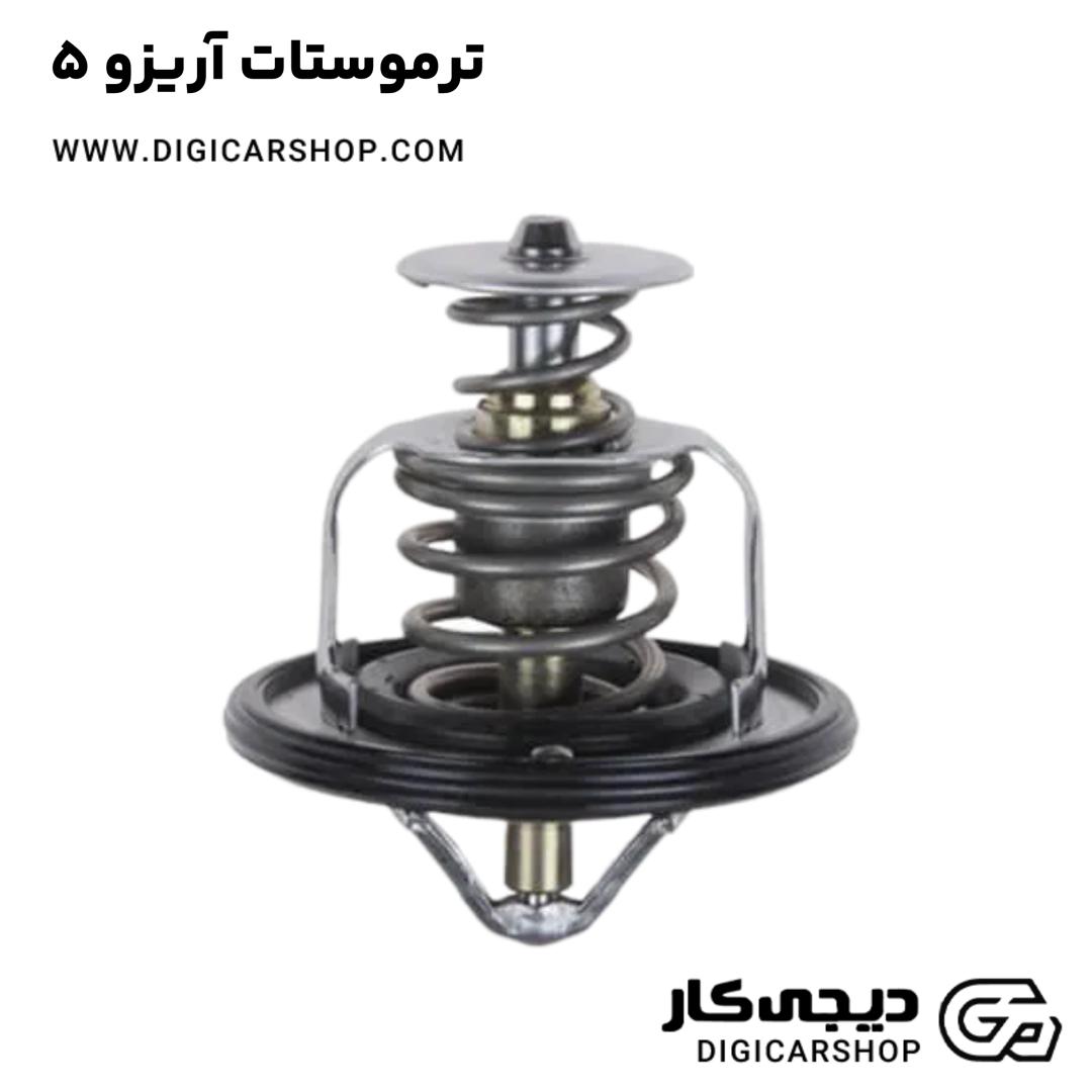 خرید ترموستات آریزو 5