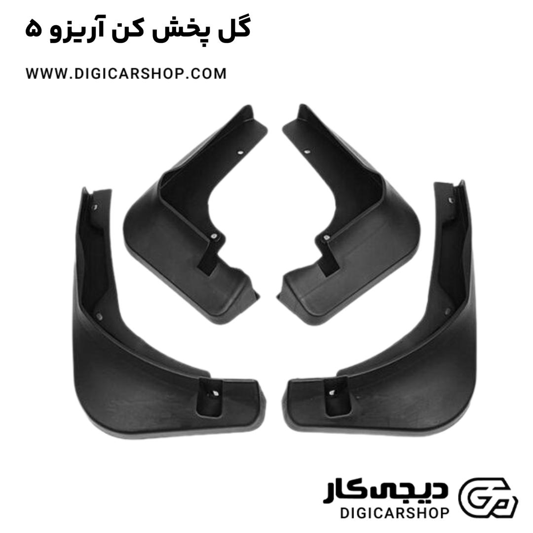 خرید گل پخش کن آریزو 5