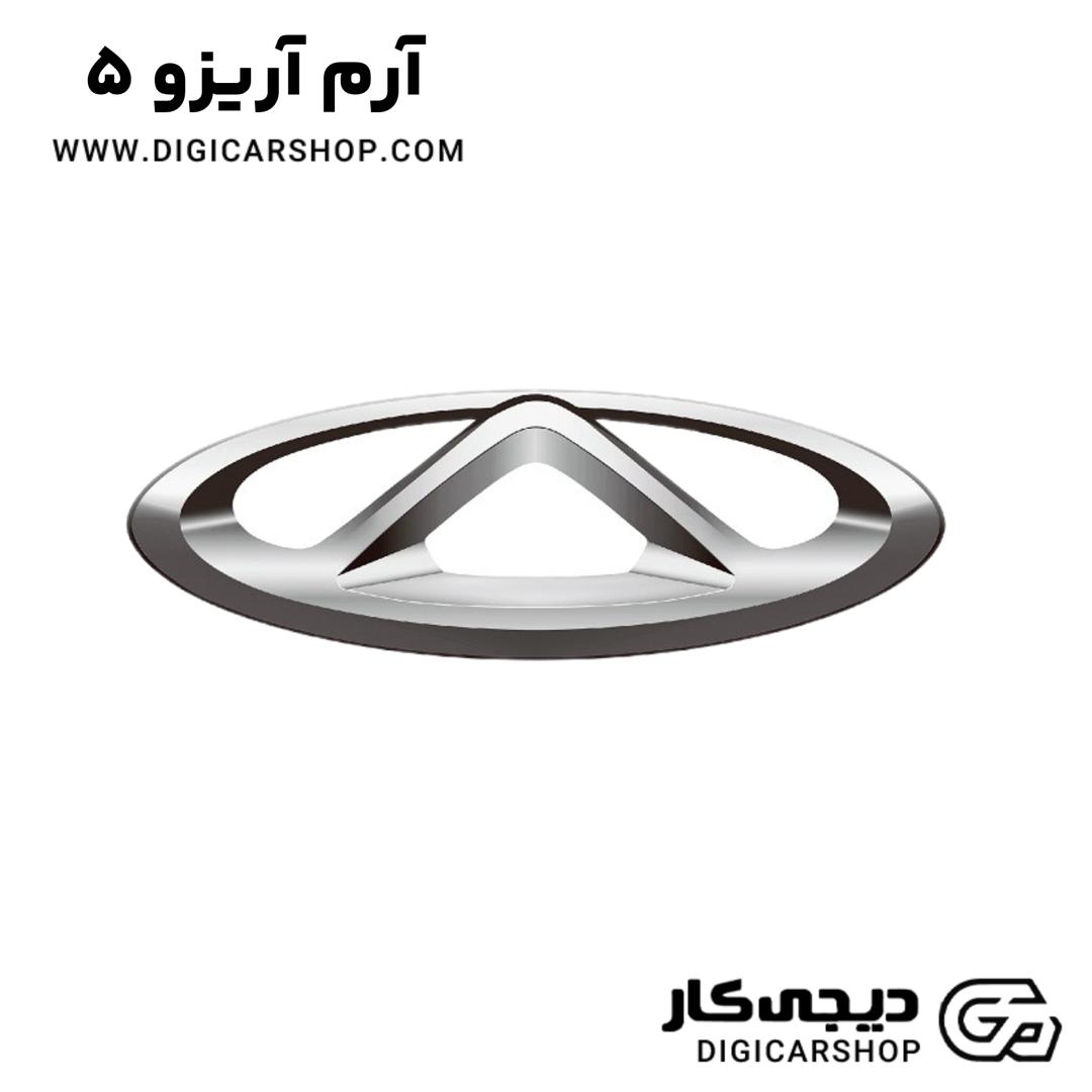 خرید آرم آریزو 5