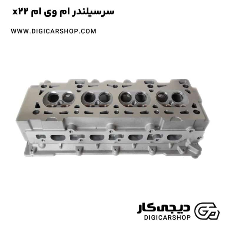 خرید سرسیلندر ام وی ام x22