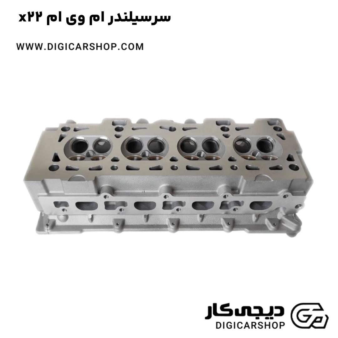خرید سرسیلندر ام وی ام x22