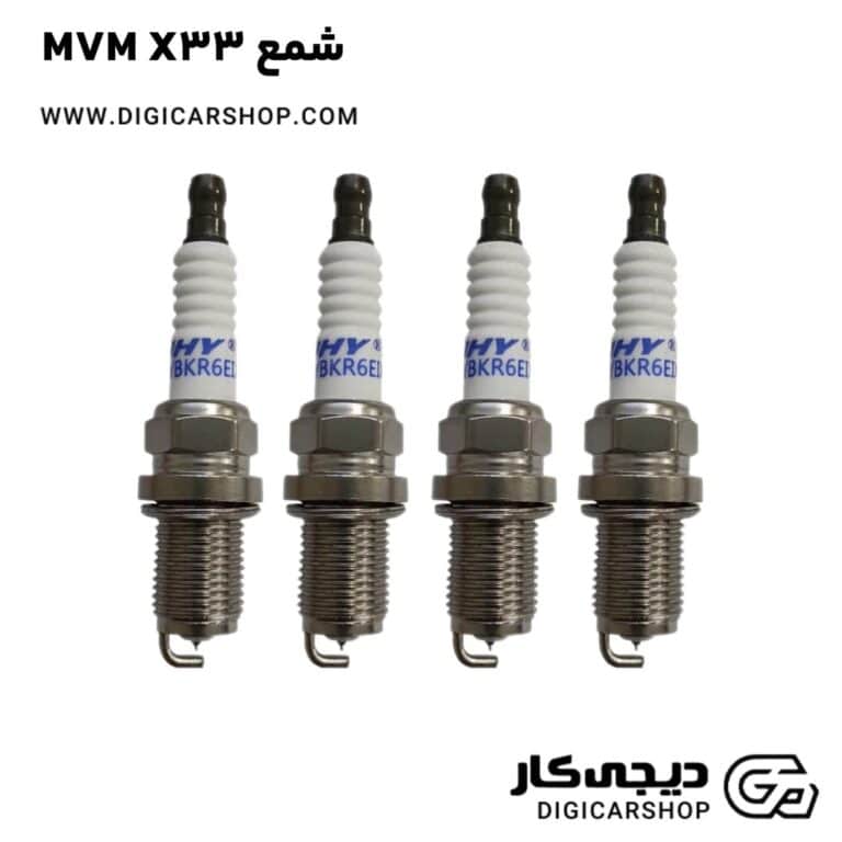 خرید شمع MVM X33